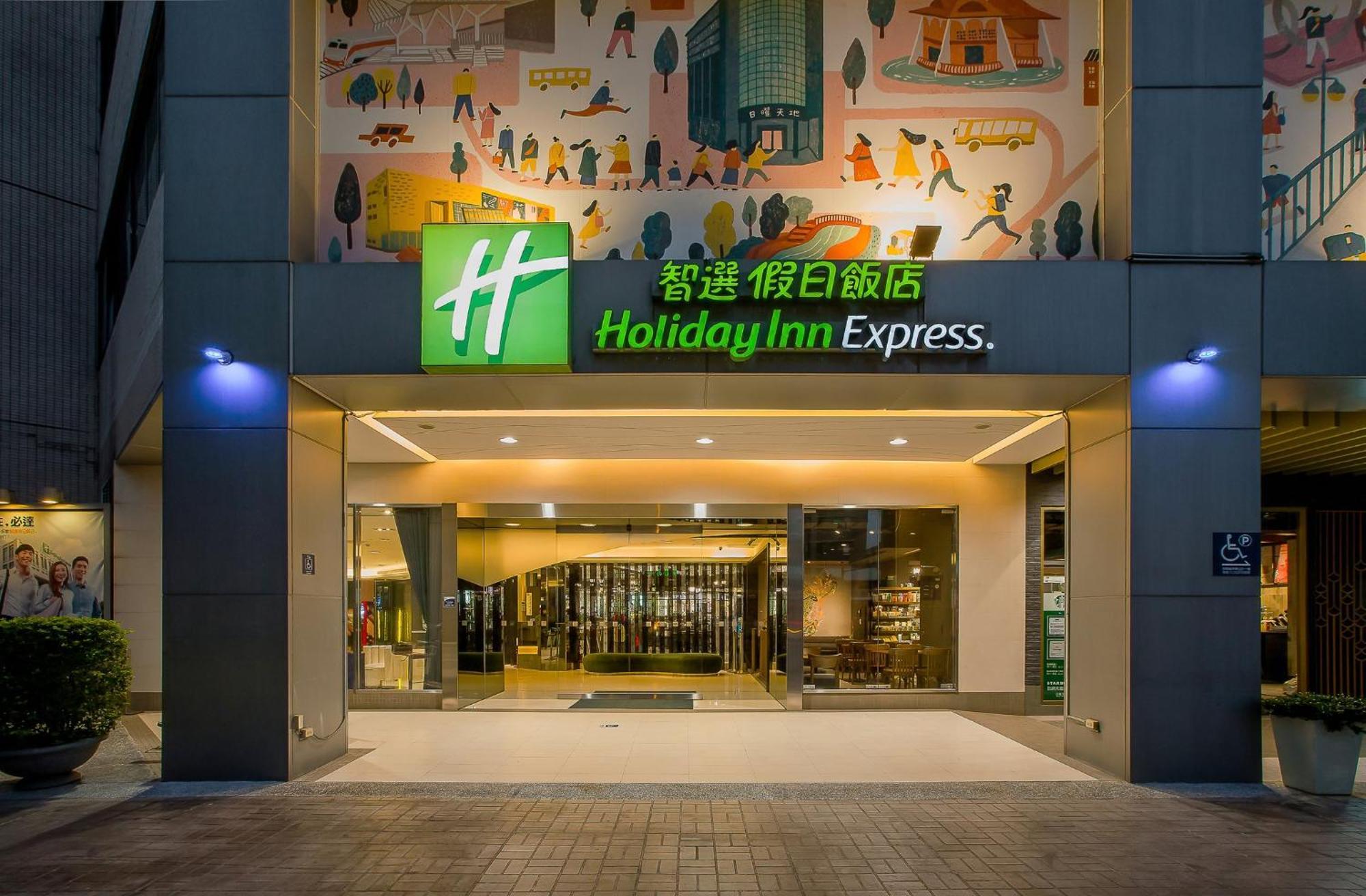 Holiday Inn Express Taichung Park, an IHG hotel Bagian luar foto